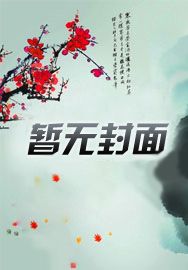 开局夺回七个亿:带着空间穿70