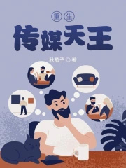 重生传说简介