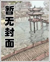 女教师沉冤