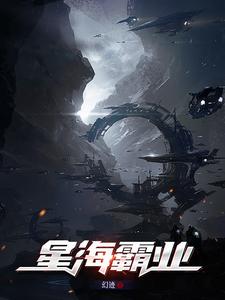星辰影院